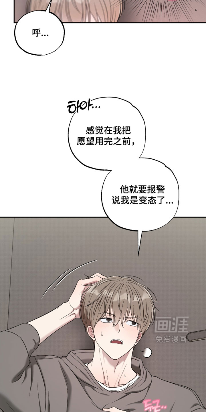 第52话32