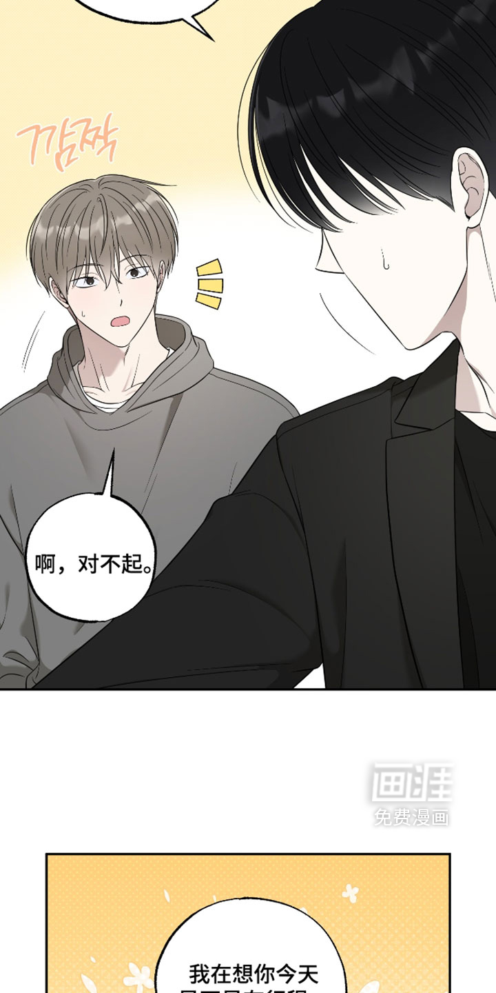 第51话8
