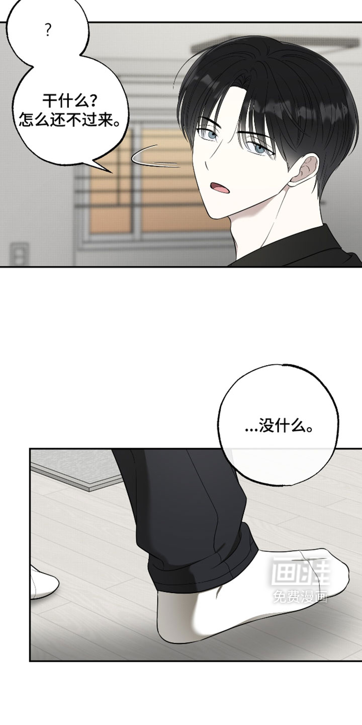 第51话18