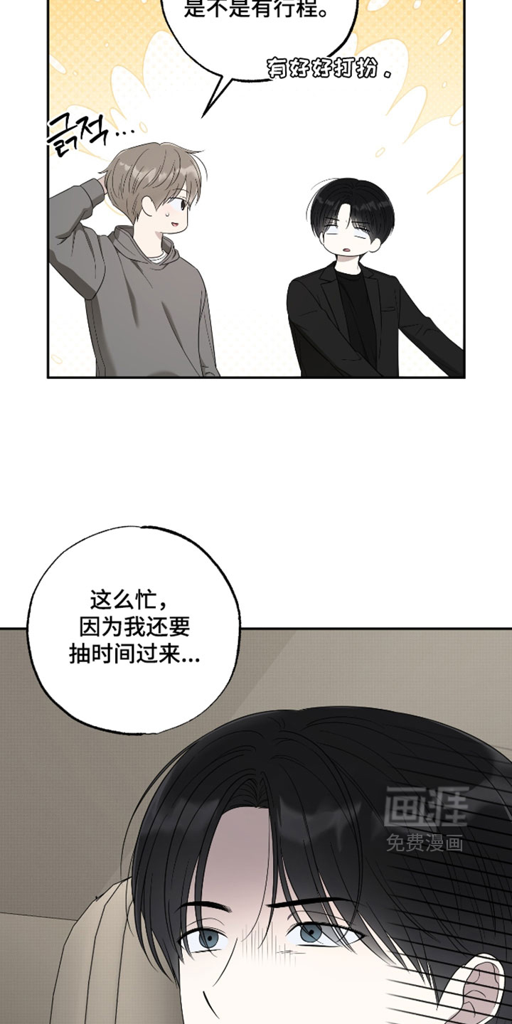 第51话9
