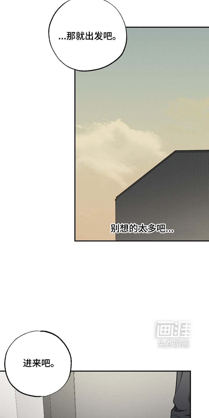 第51话14