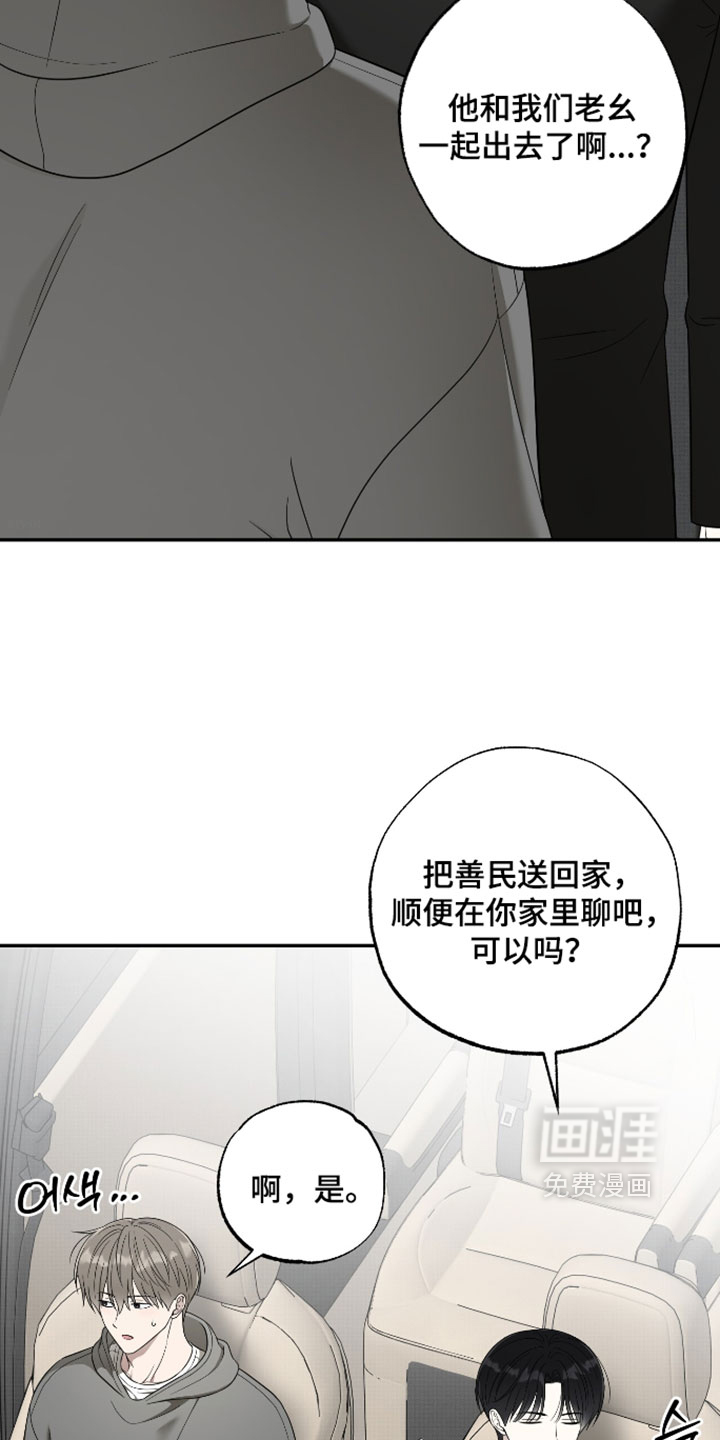 第51话4