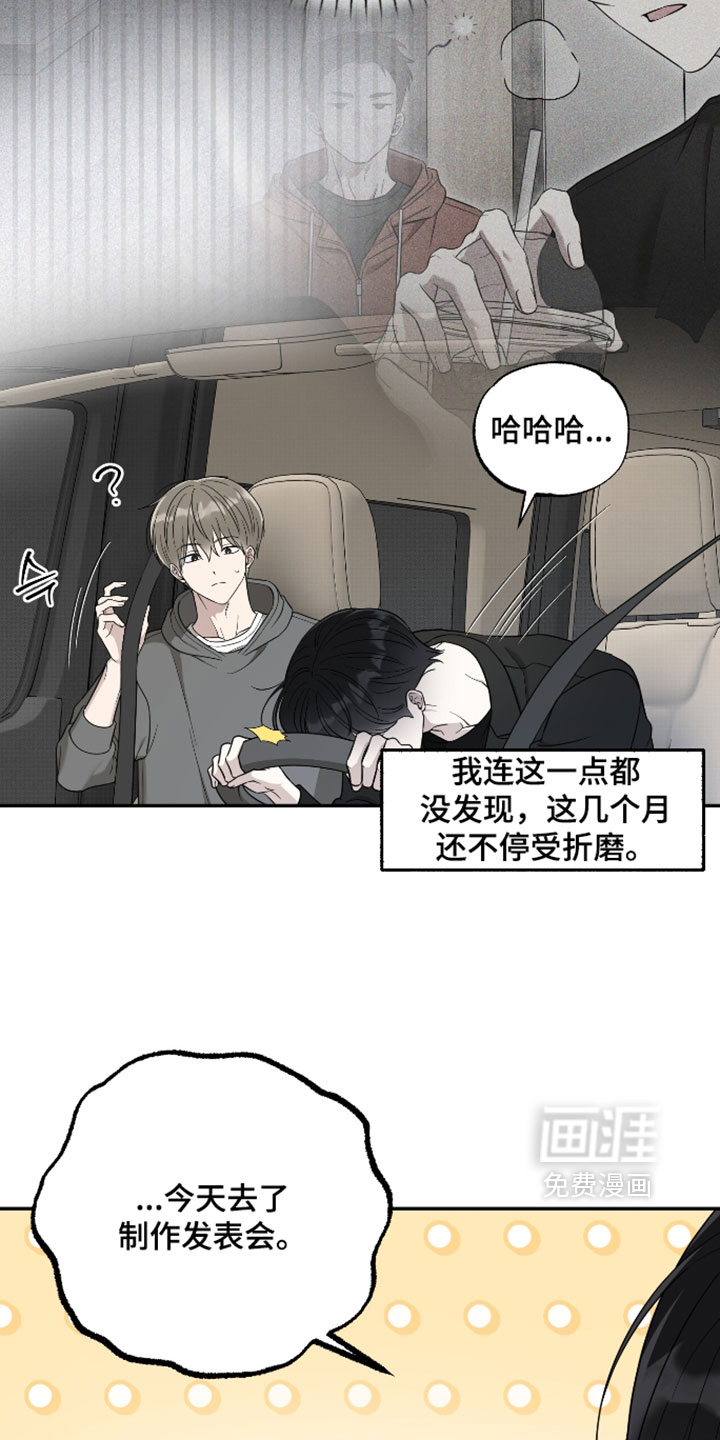 第51话11