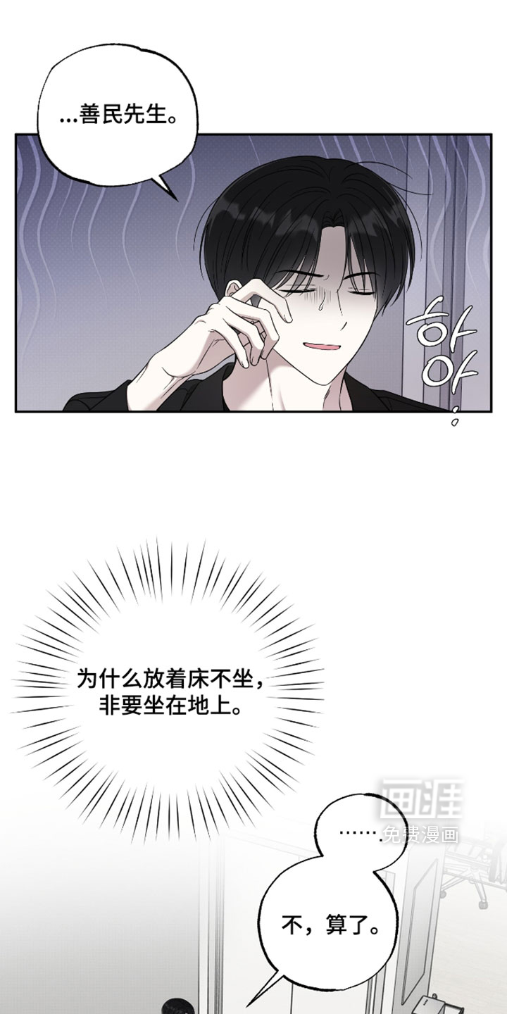 第51话19