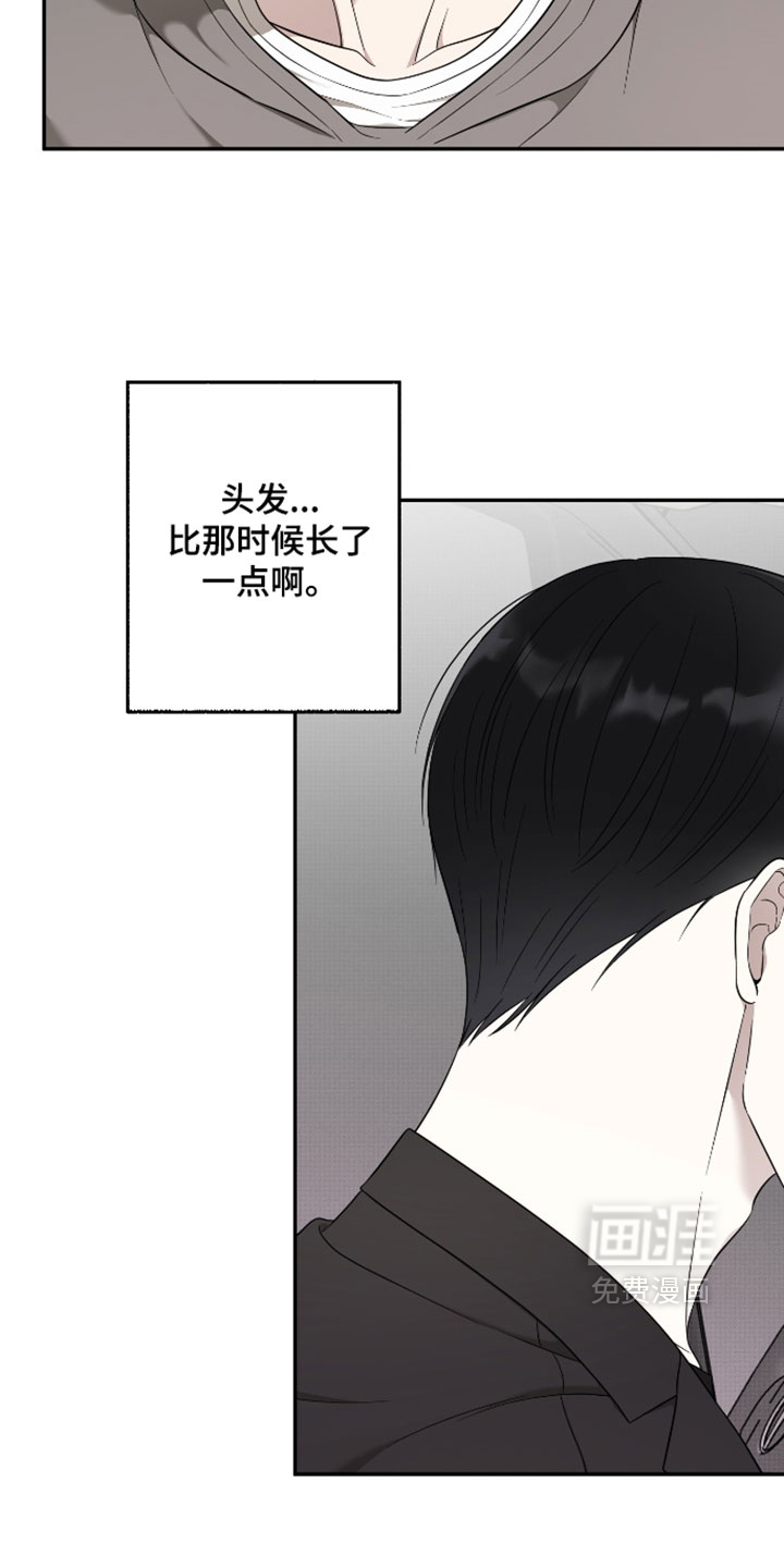 第51话6