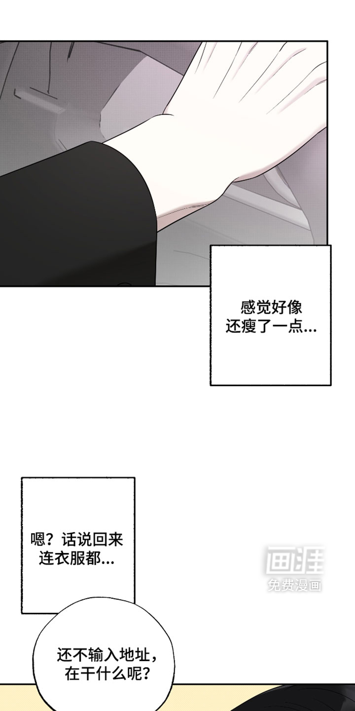 第51话7