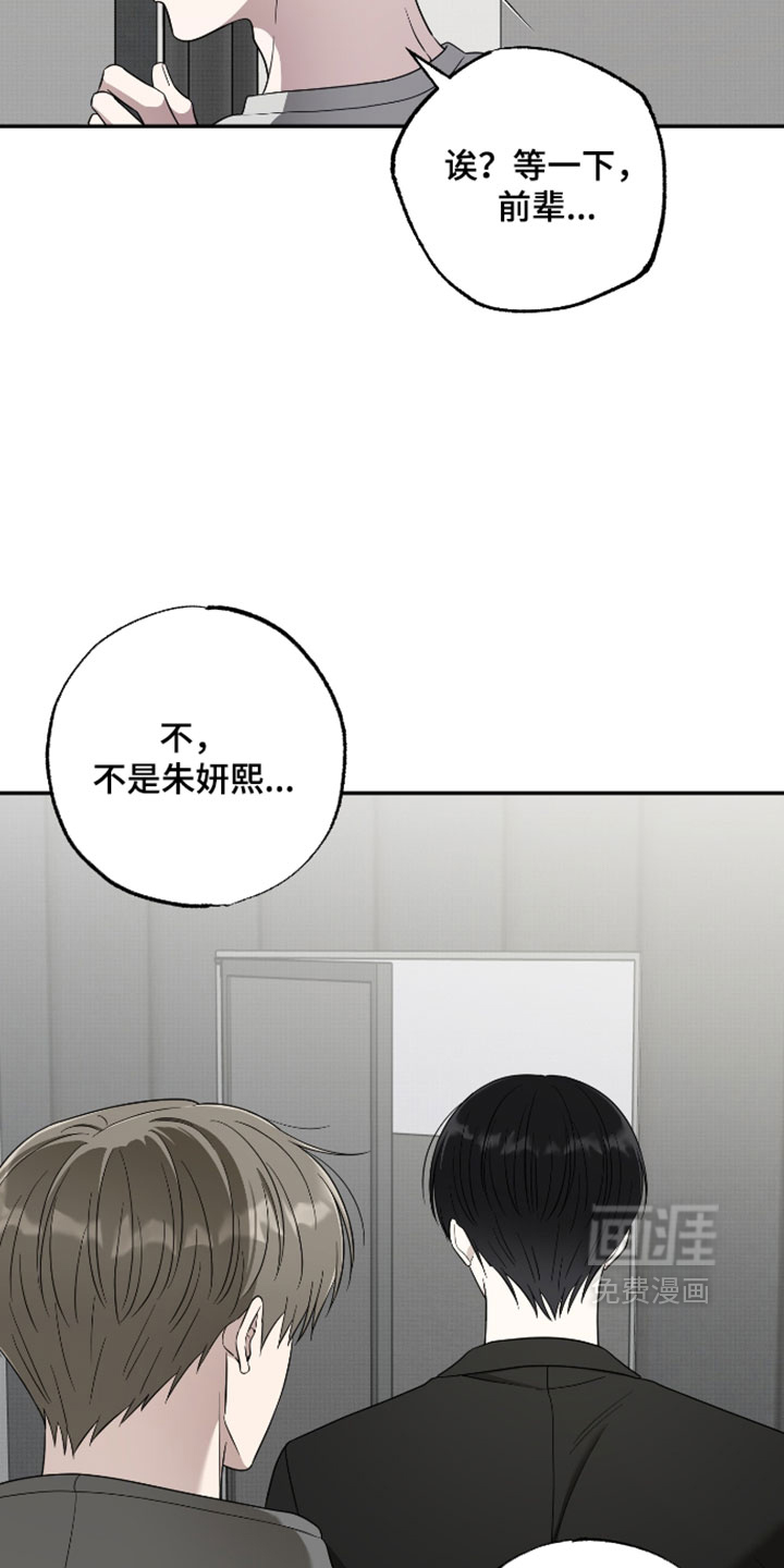 第51话3