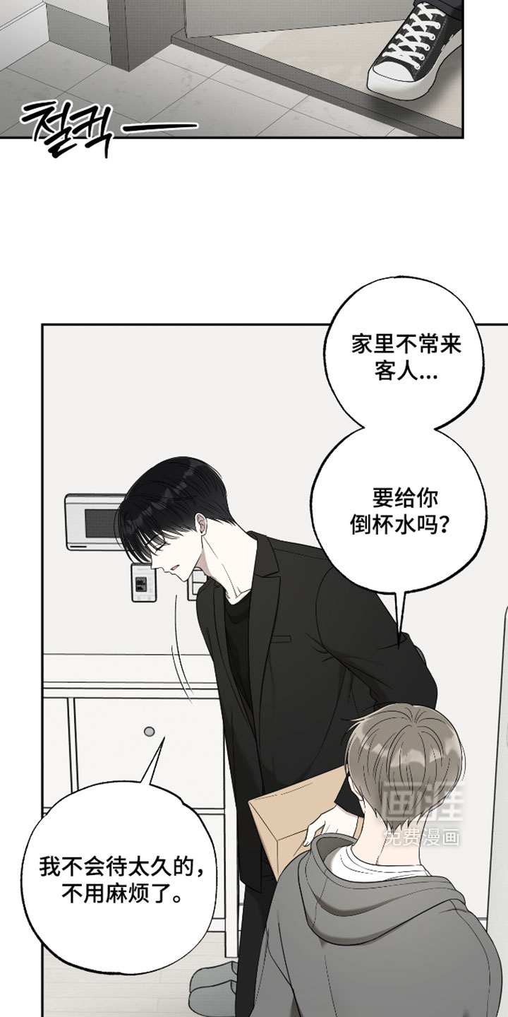 第51话15