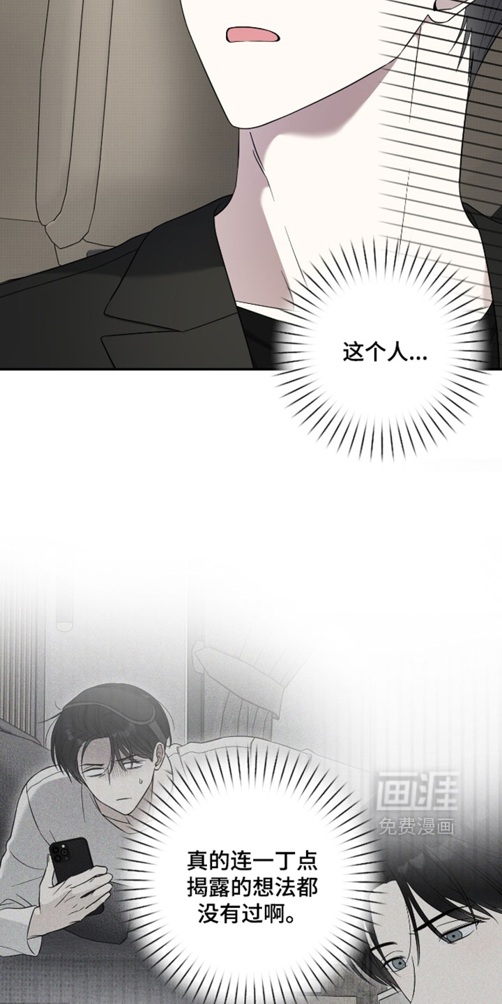 第51话10