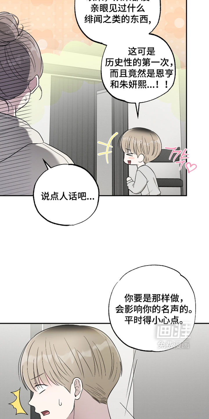 第51话2