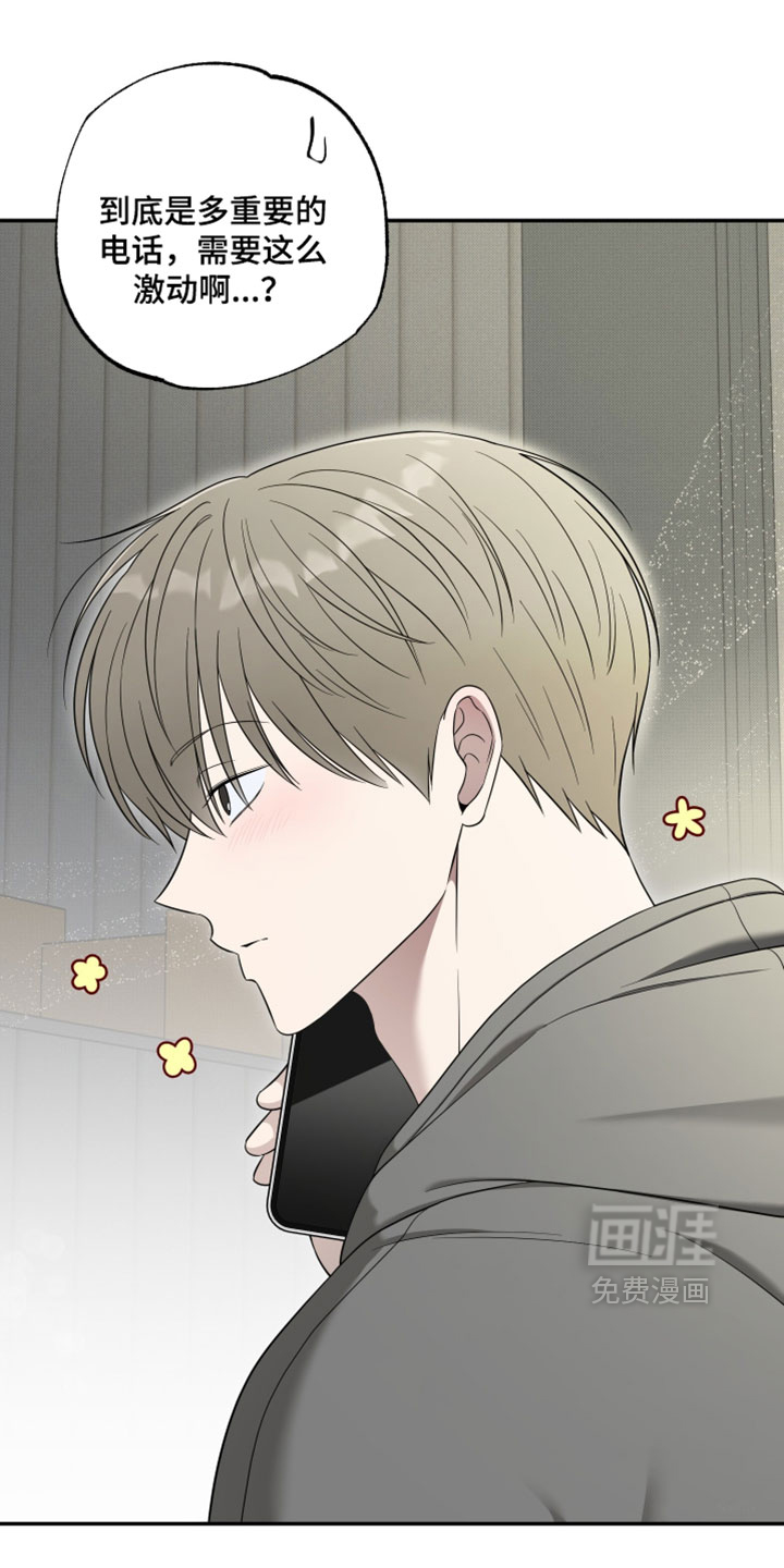 第50话14
