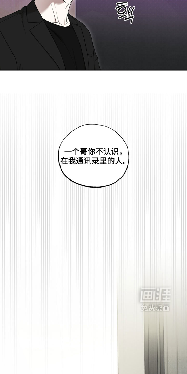 第50话6