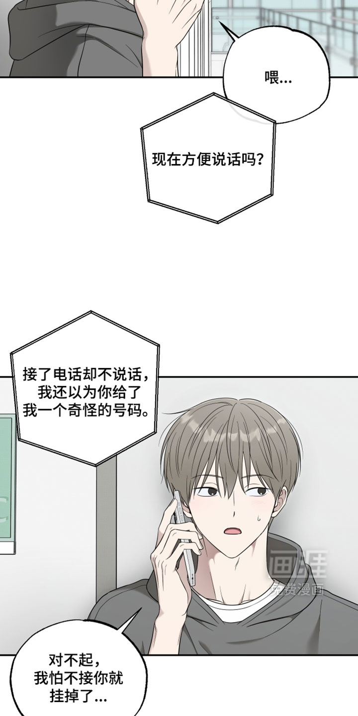 第50话16