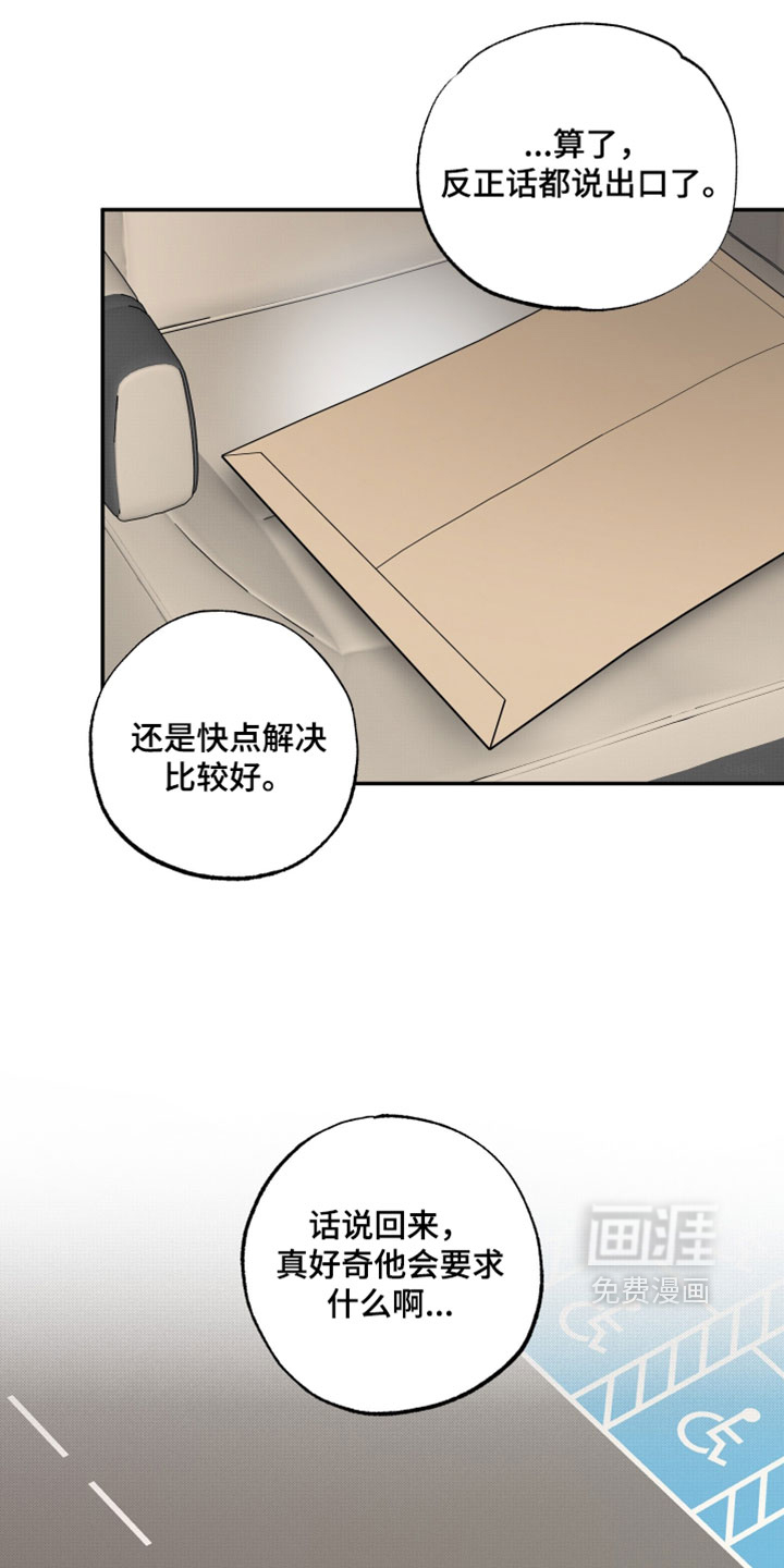 第50话24