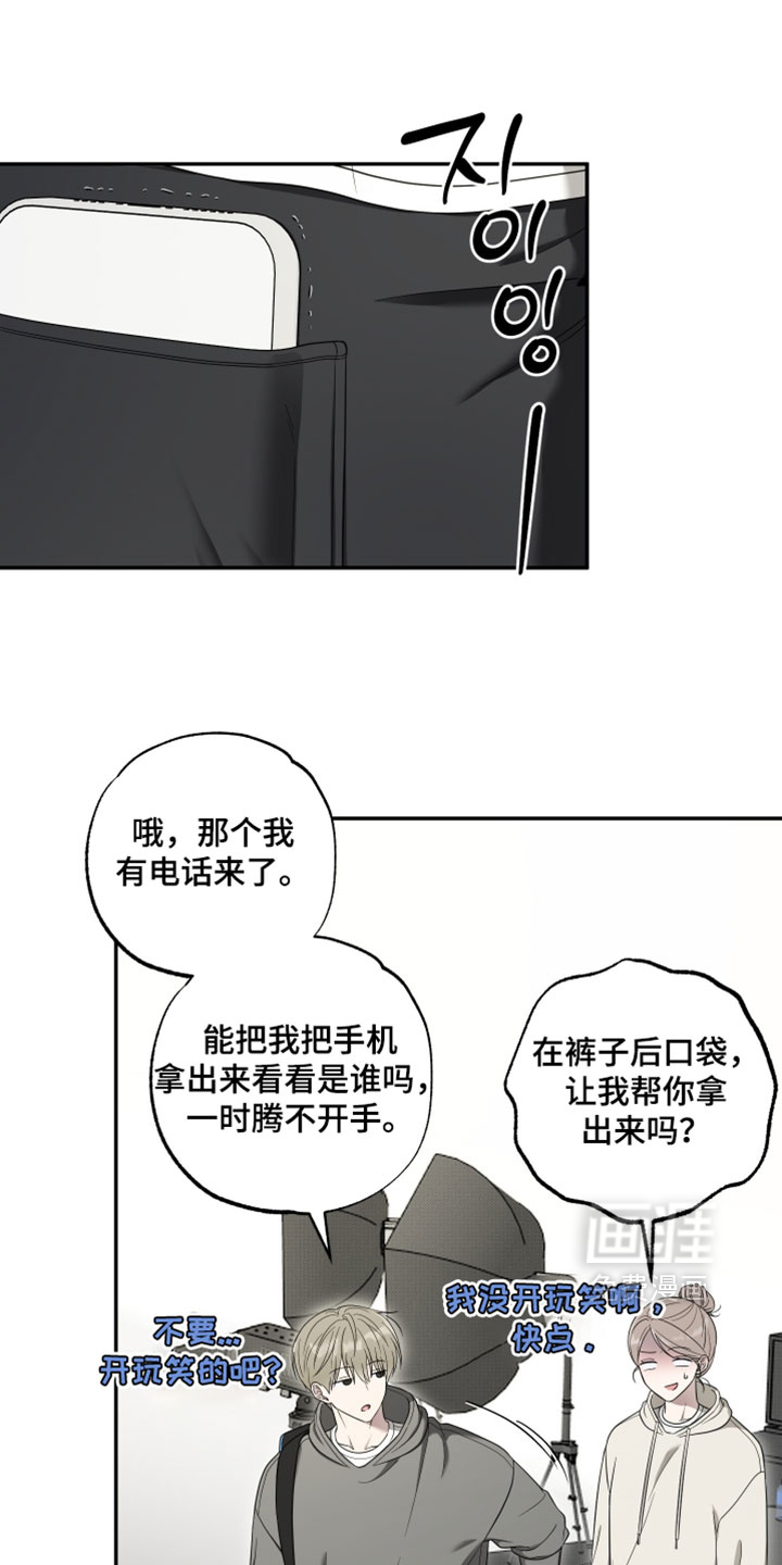 第50话8