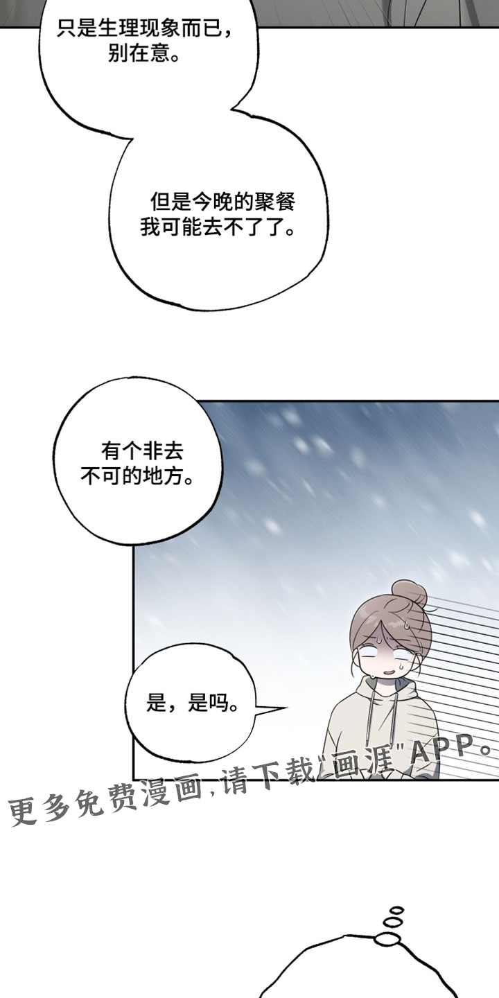 第50话28