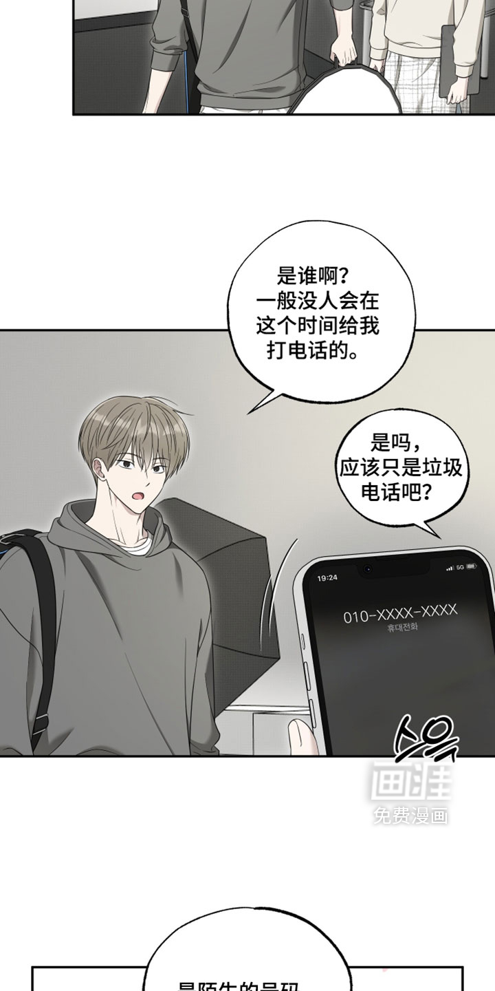 第50话9