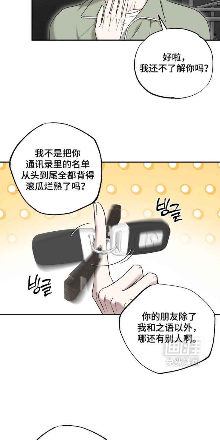 第50话2