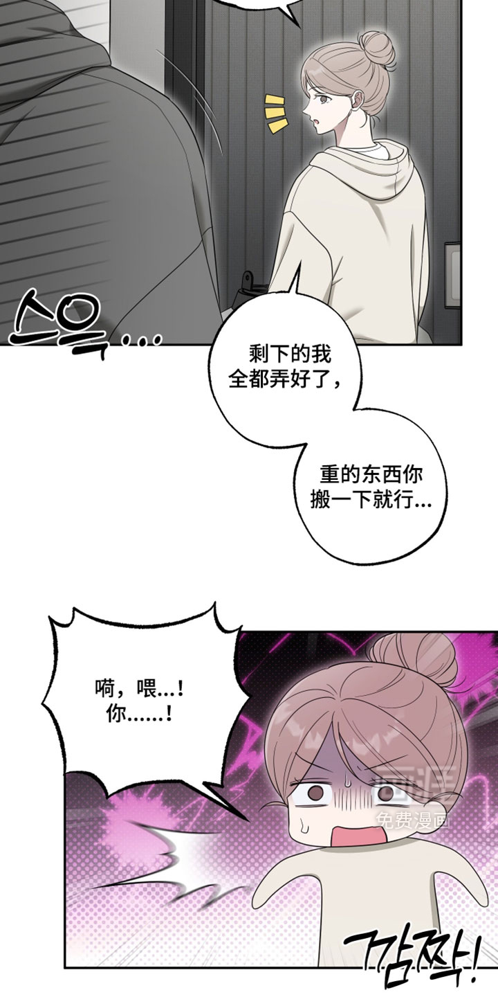第50话26