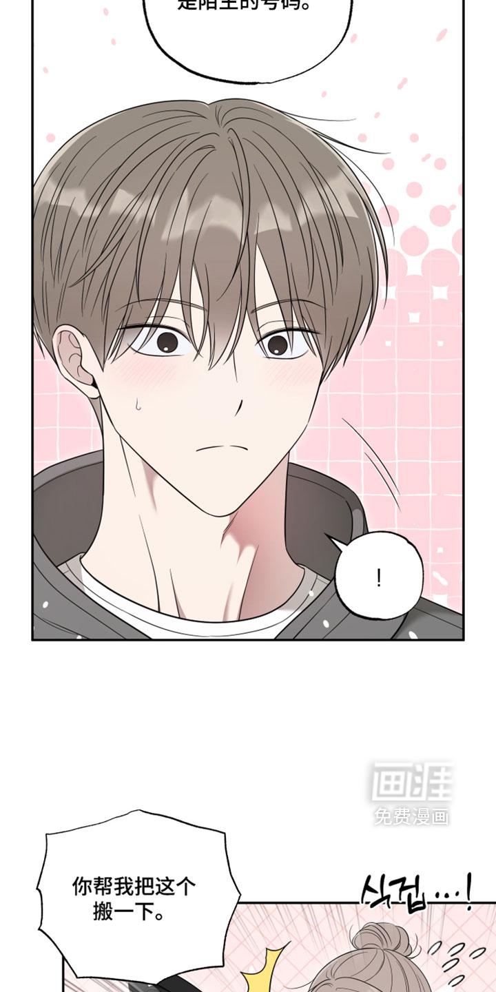 第50话10