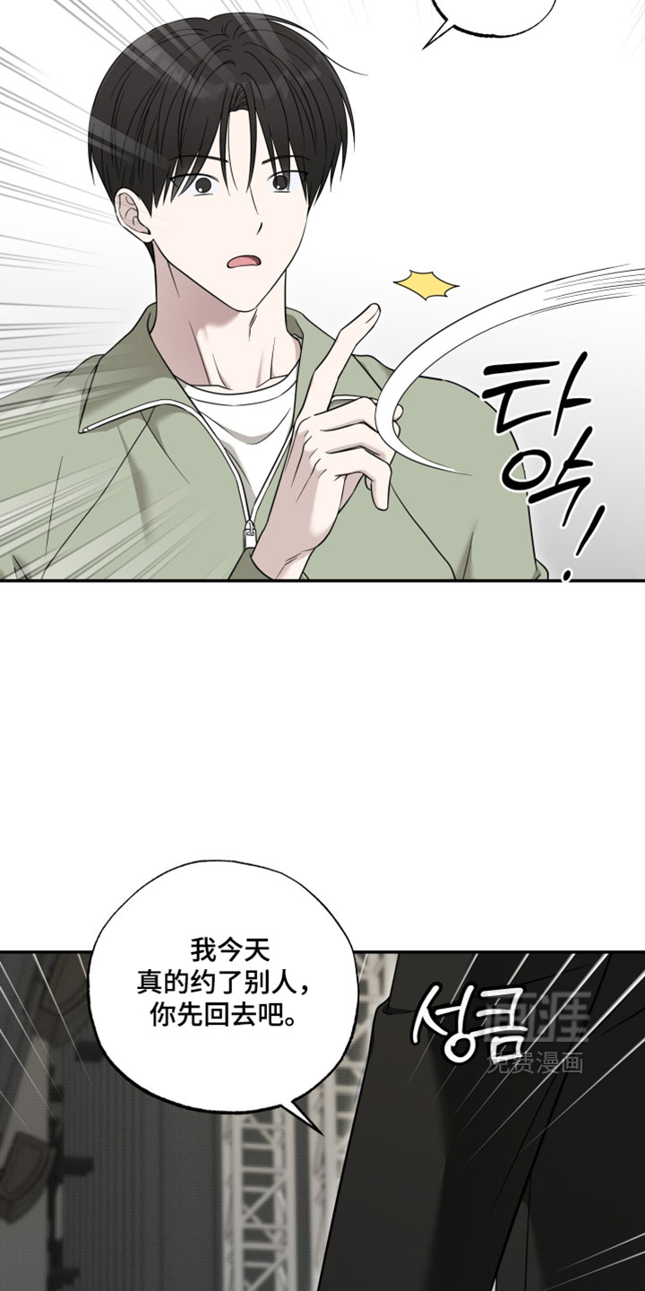 第50话4
