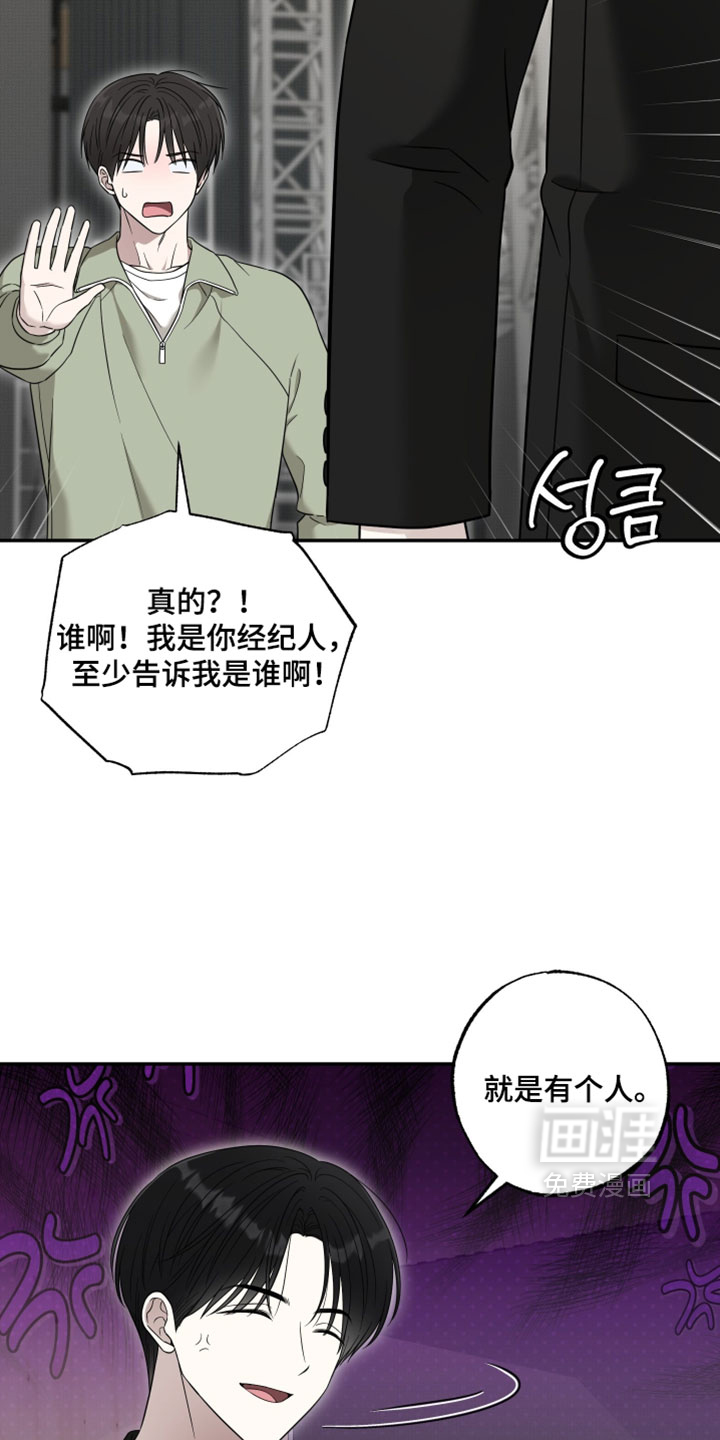 第50话5