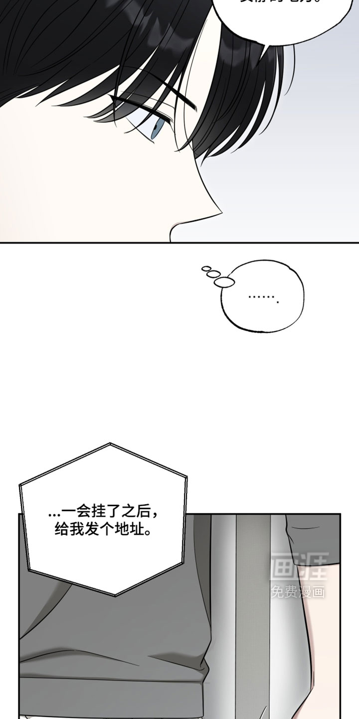第50话19