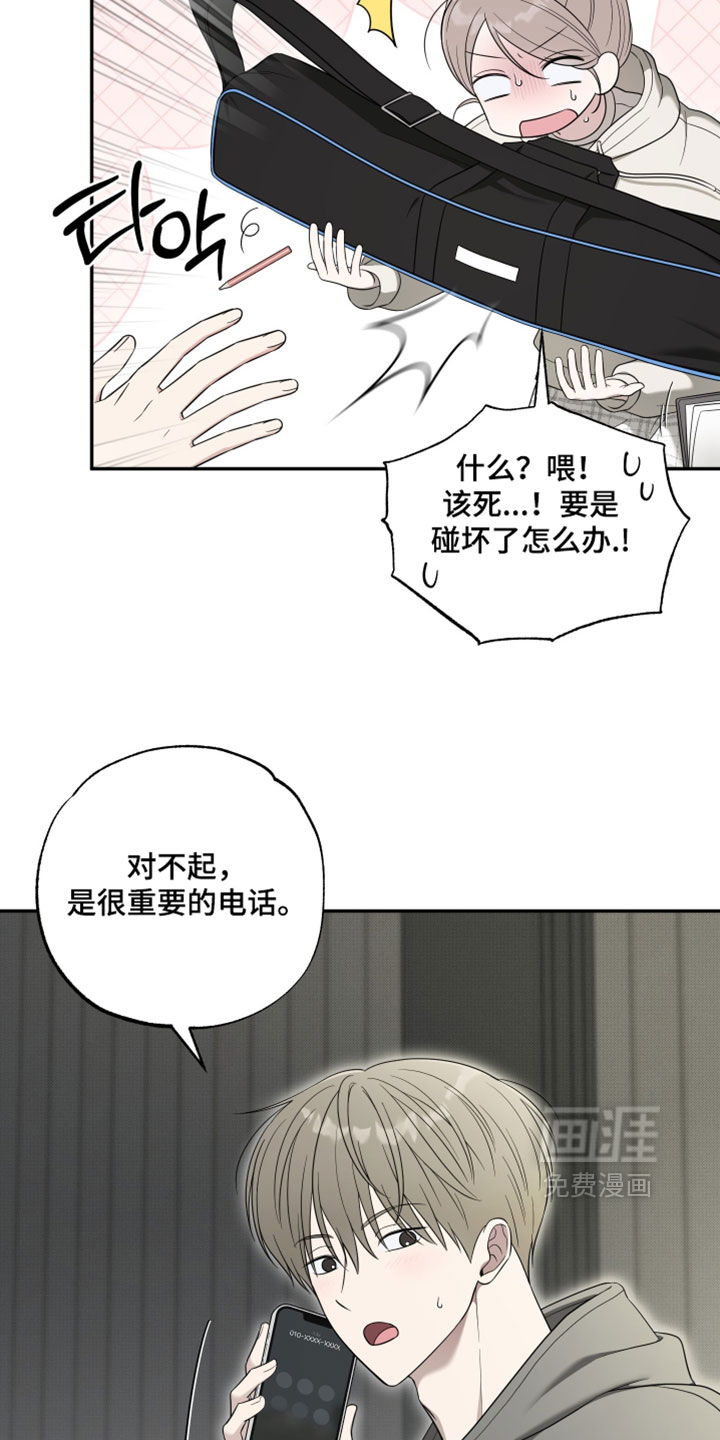 第50话11