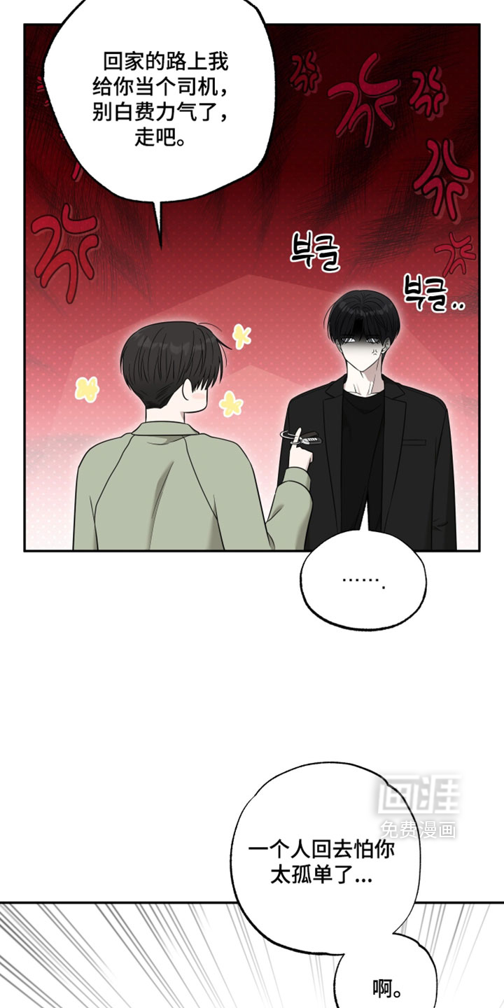第50话3