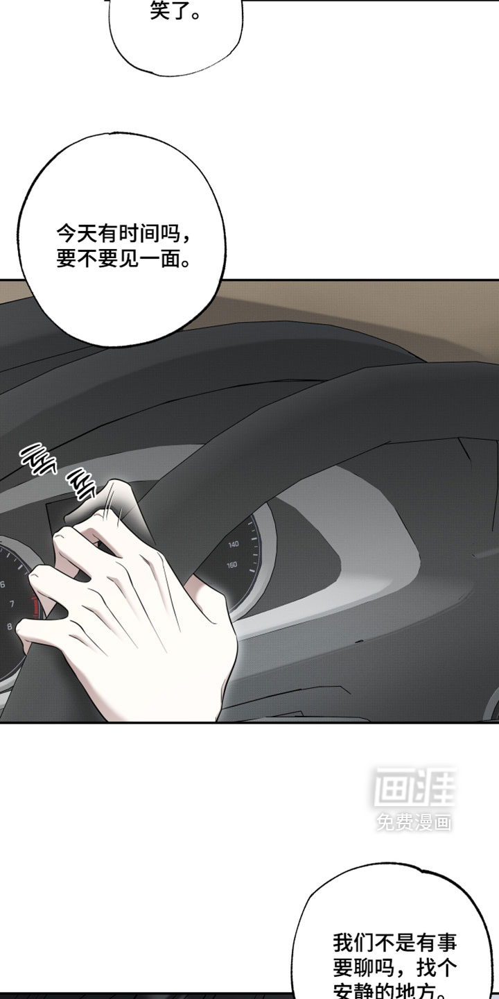 第50话18