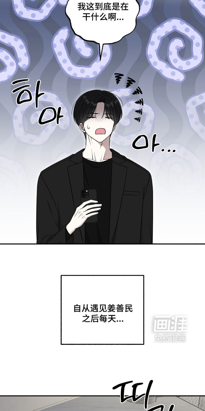 第49话6