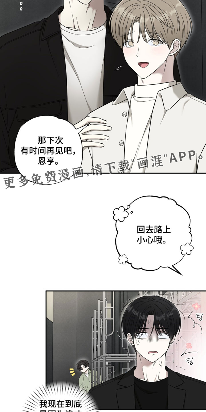 第49话19