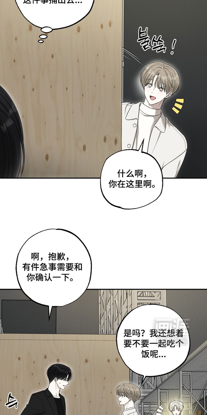 第49话15