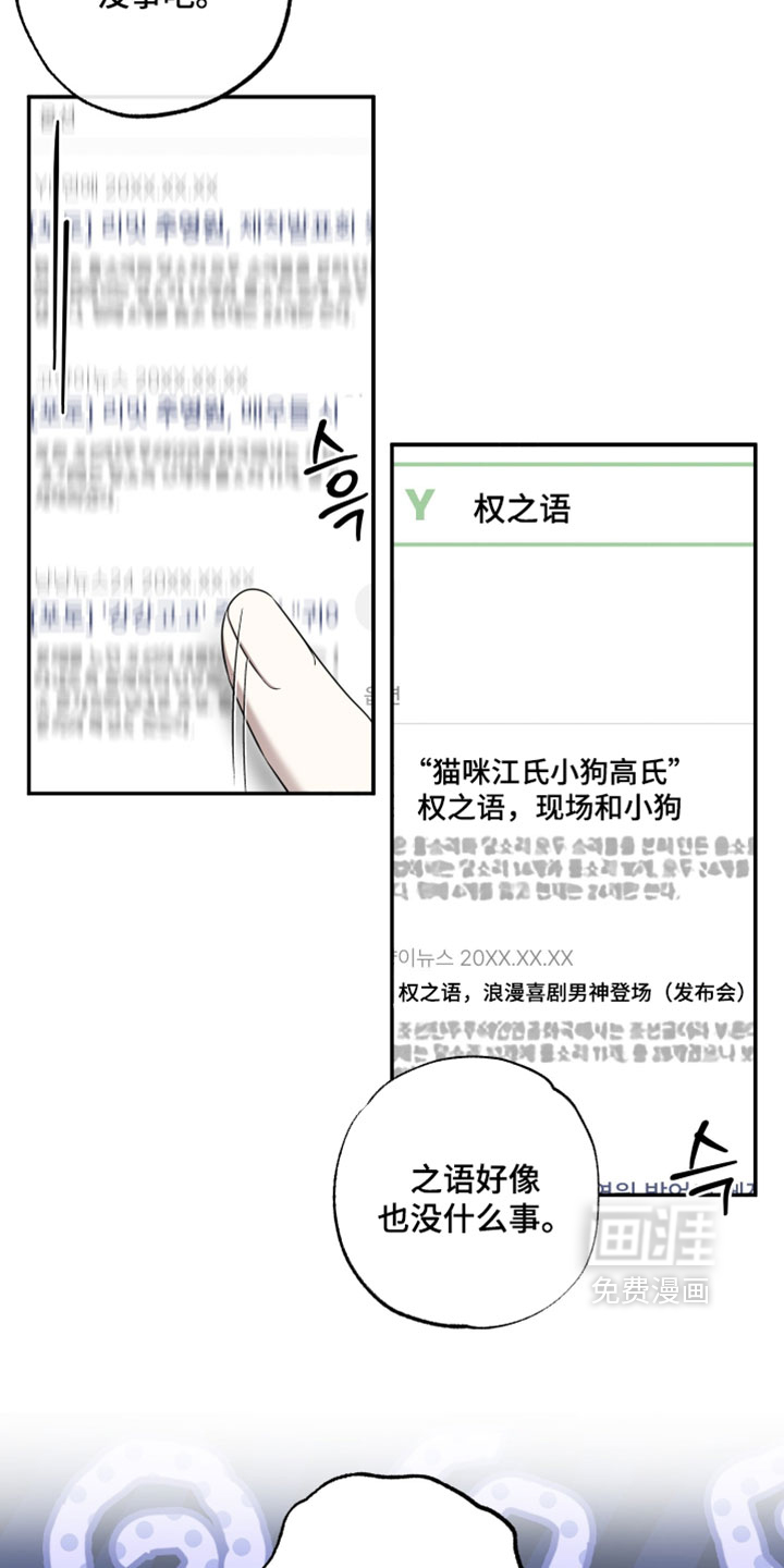 第49话5
