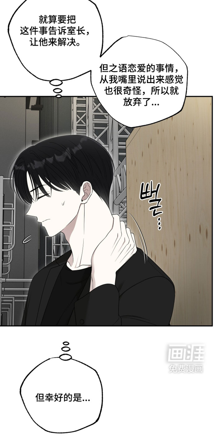 第49话13