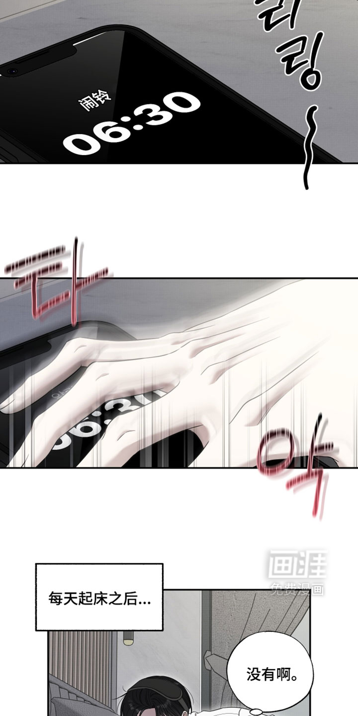 第49话7