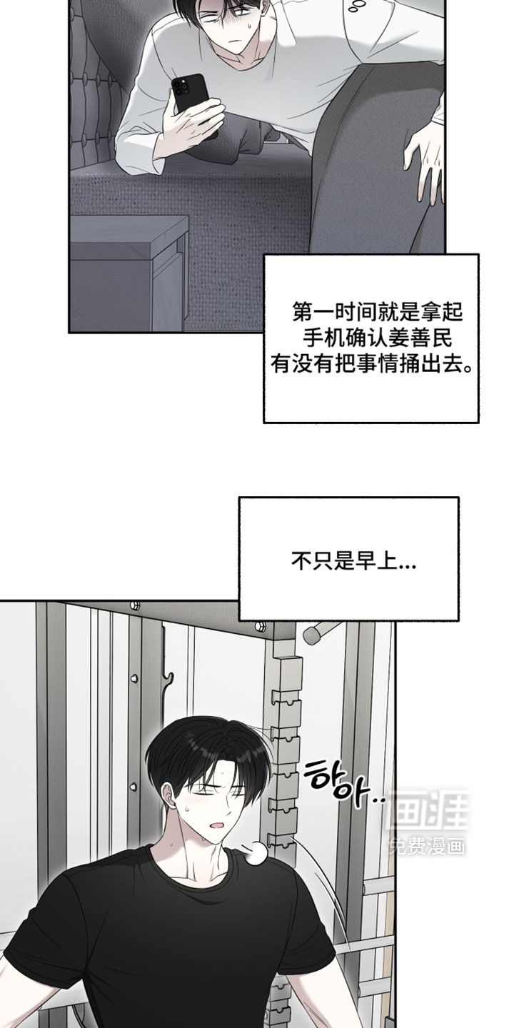 第49话8