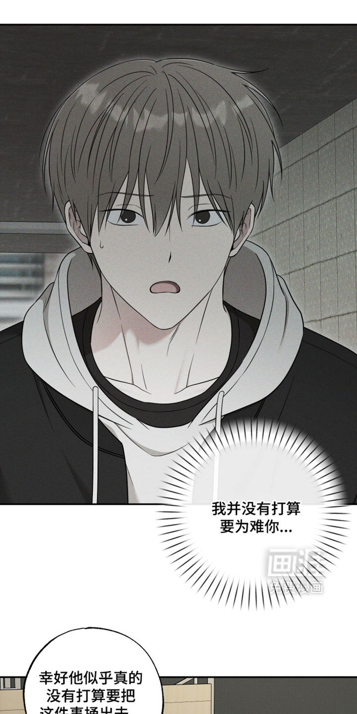 第49话14