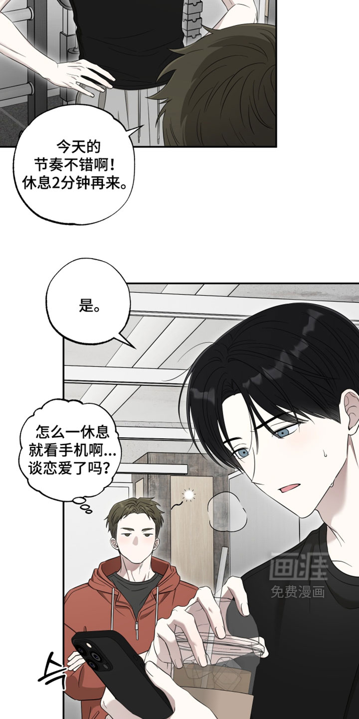 第49话9