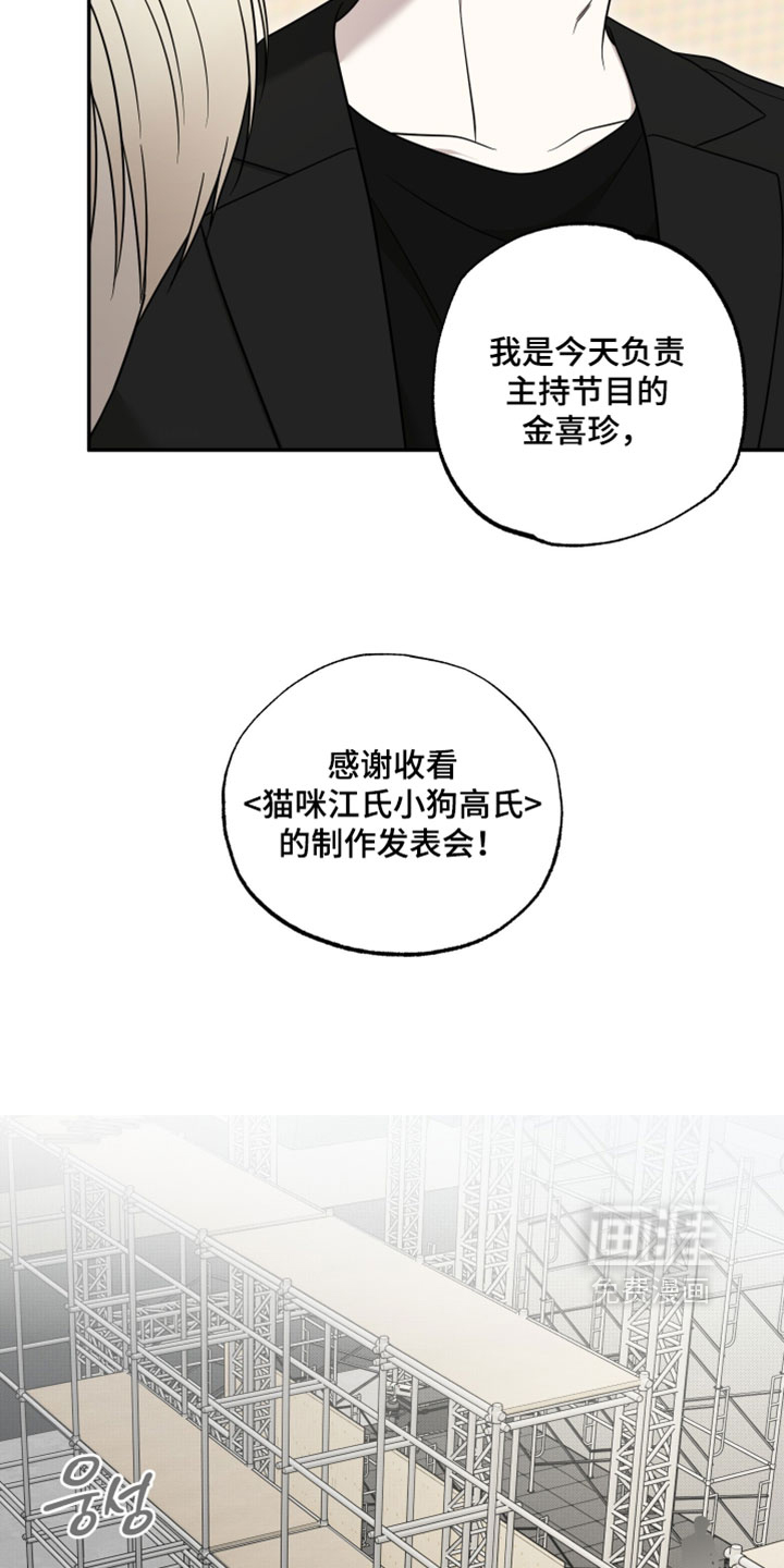 第49话1