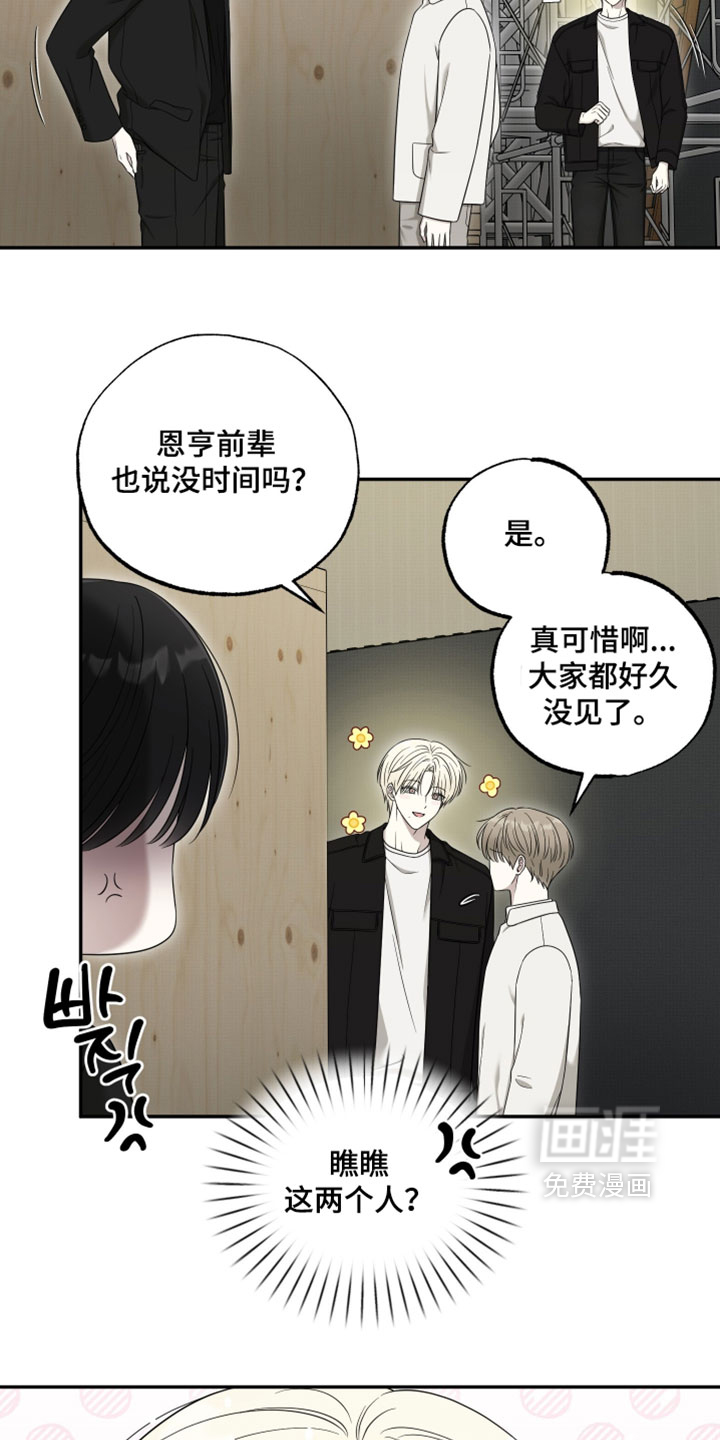 第49话16