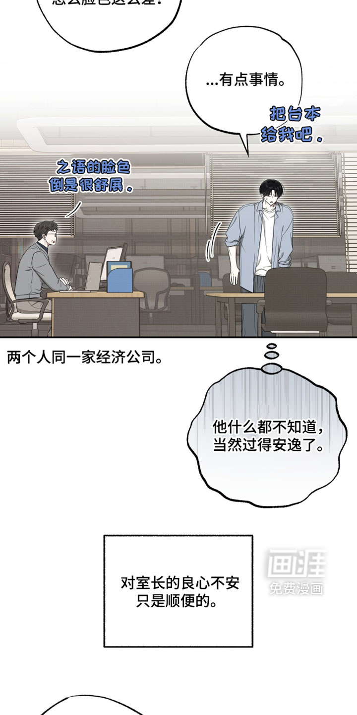 第49话12