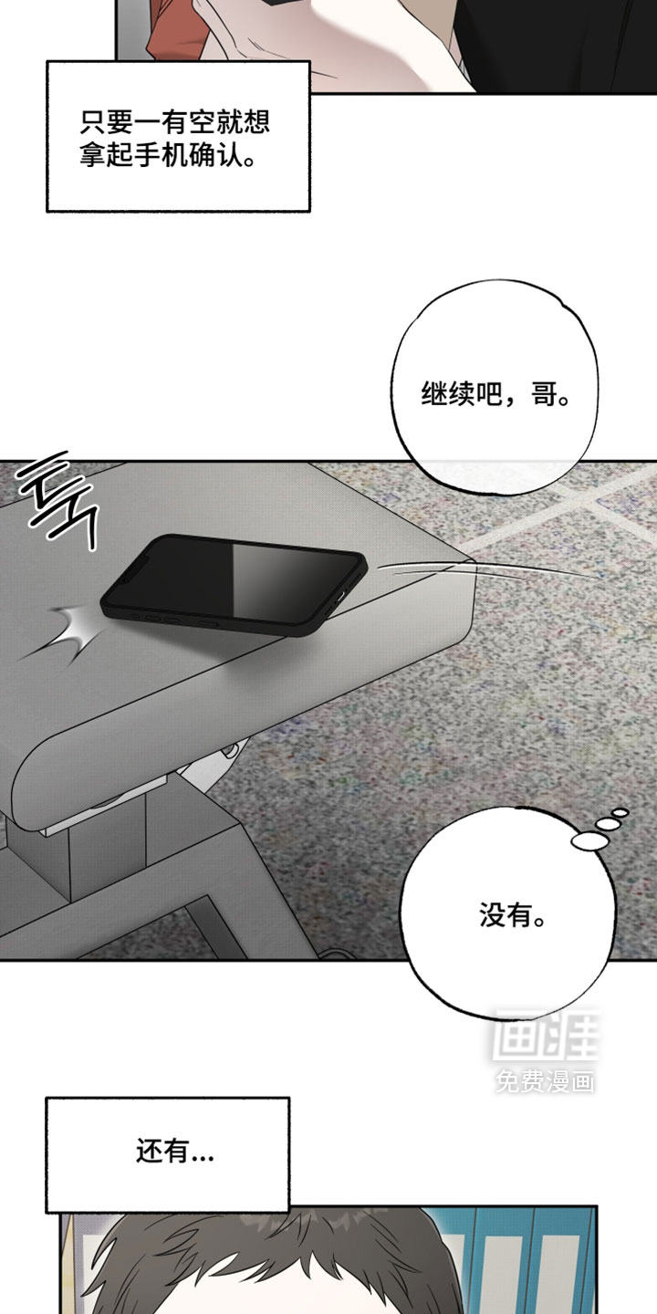 第49话10