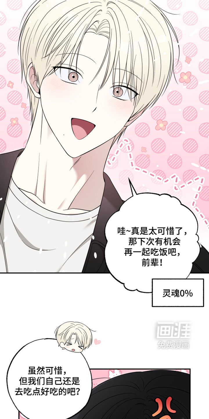 第49话17