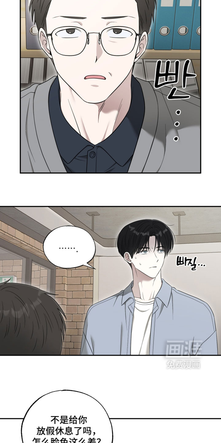 第49话11