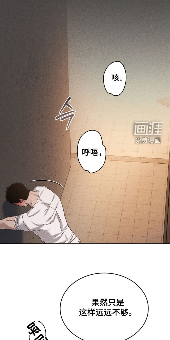 第37话29