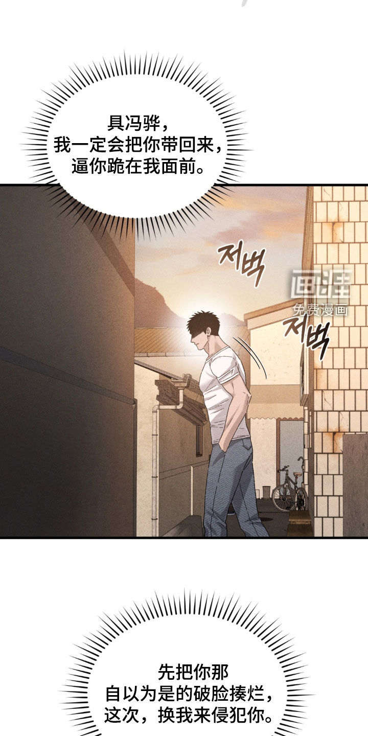 第37话25