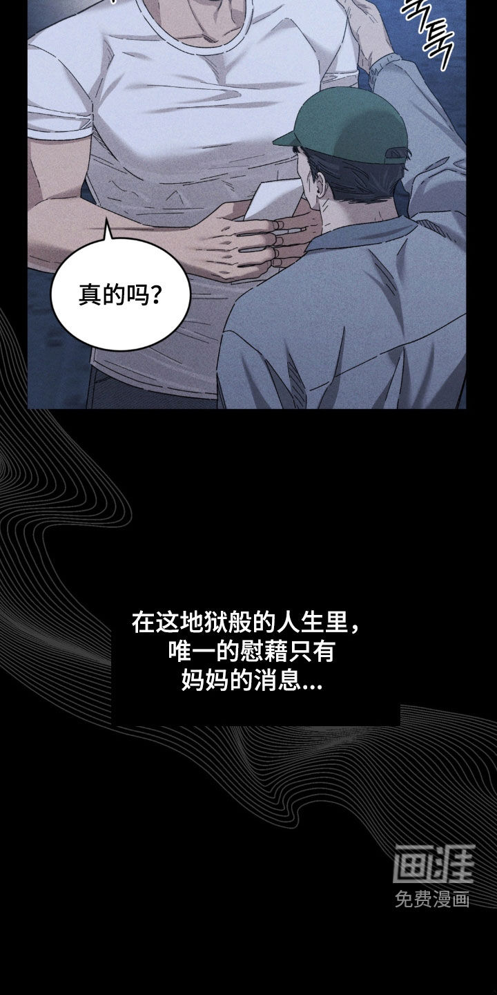 第37话5