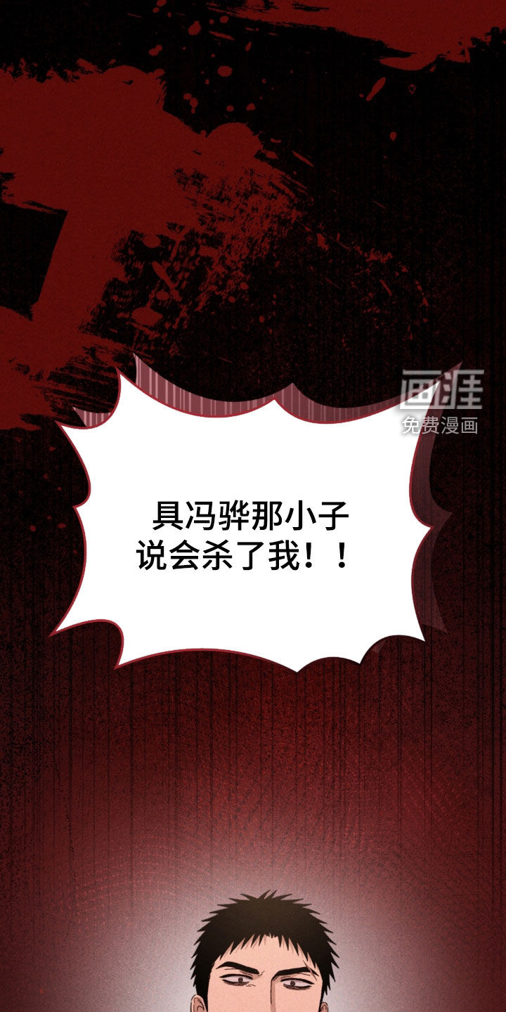 第37话37