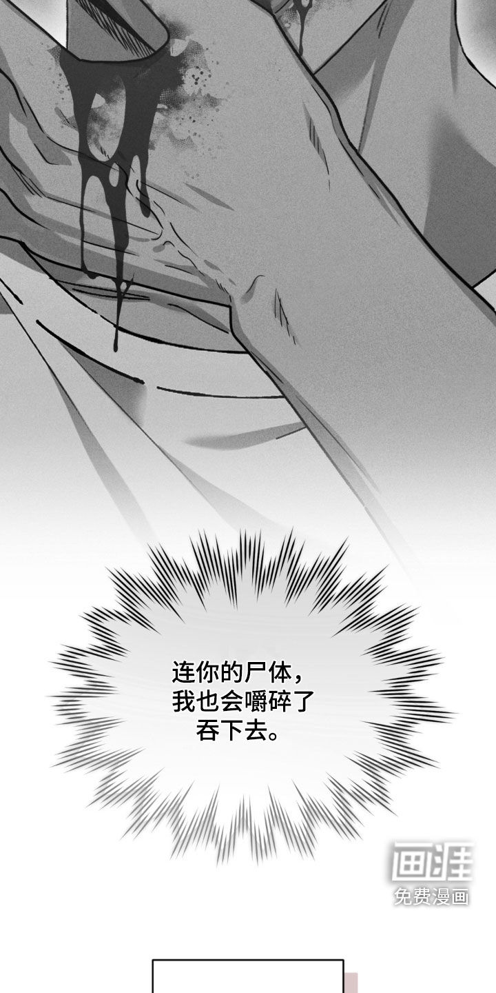 第37话20
